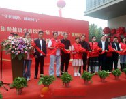 旭航銀齡健康生活館正式開(kāi)門(mén)納客