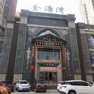 知名洗浴中心突然關(guān)門！會員卡內(nèi)余額誰來“買單”？