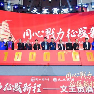 阜陽(yáng)知名企業(yè)重大決定！突圍！突圍！