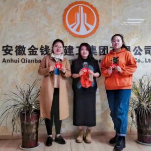 安徽金錢豹建工集團隆重舉行三八婦女節(jié)慶?；顒? class=