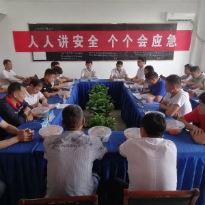 中煤新集阜陽礦業(yè)：抓安全促生產(chǎn) 創(chuàng)高質量發(fā)展