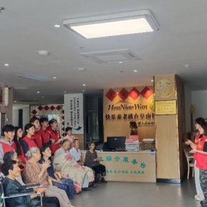 多方聯動送關愛 護理院內愛意濃