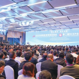 2025阜陽投資貿(mào)易洽談會開幕