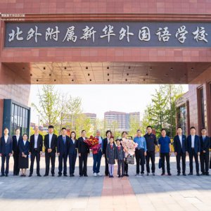 深耕教壇潤桃李 清風(fēng)弘道鑄豐碑 ——致敬吳正憲先生